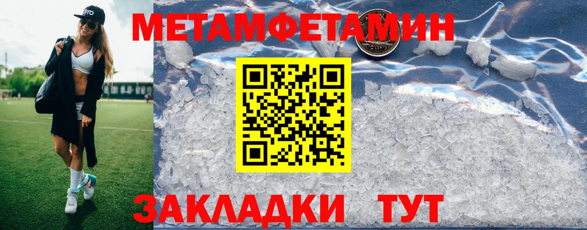 Амфетамин 97% Алексин