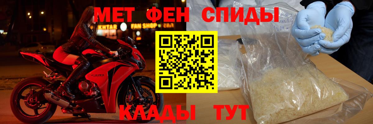 Amphetamine  Вход с VPN  Алексин  Amphetamine Premium 