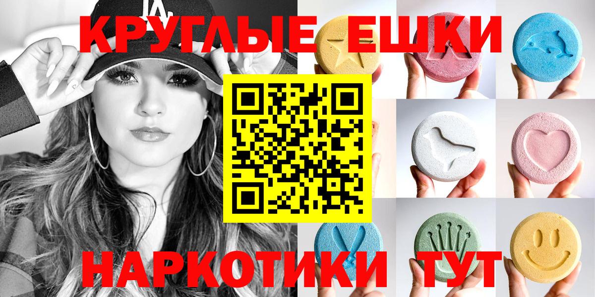 Алексин  ЭКСТАЗИ  даркнет телеграм  Вход с VPN  Экстази XTC  Экстази TESLA 