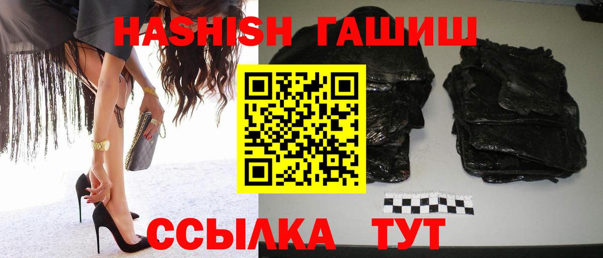 ГАШИШ VHQ Алексин