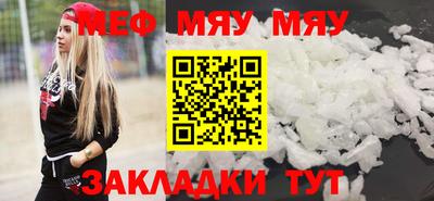 скорость Абакан