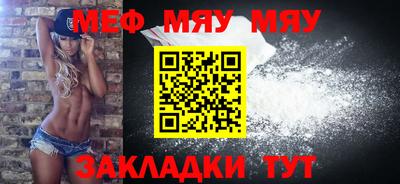 скорость Абакан