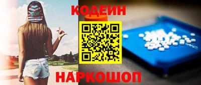 скорость Абакан