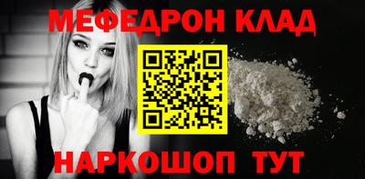 скорость Абакан