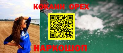 скорость Абакан
