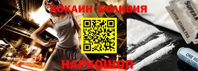 бошки Абинск