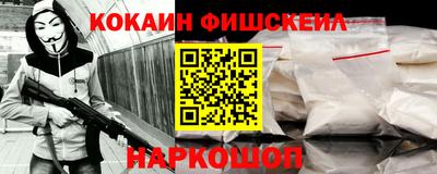 скорость Абакан