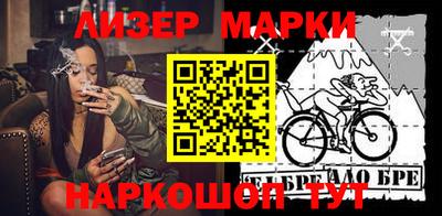 скорость Абакан