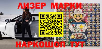 бошки Абинск