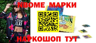 бошки Абинск