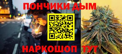 бошки Абинск