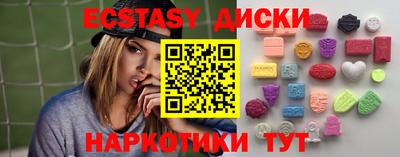 скорость Абакан