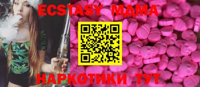 бошки Абинск