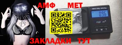 скорость Абакан