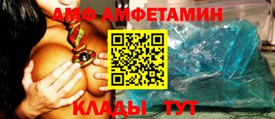 скорость Абакан