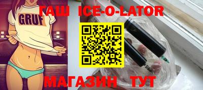 бошки Абинск