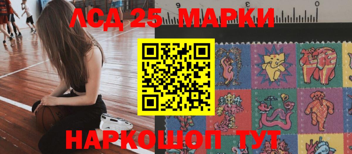 Лсд 25 экстази ecstasy  ЛСД экстази  Алексин  Вход с VPN 