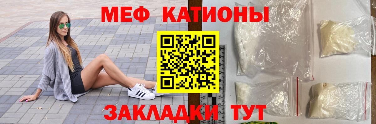 Мефедрон кристаллы  продажа наркотиков  Мефедрон  Вход с VPN  Алексин  Мефедрон 