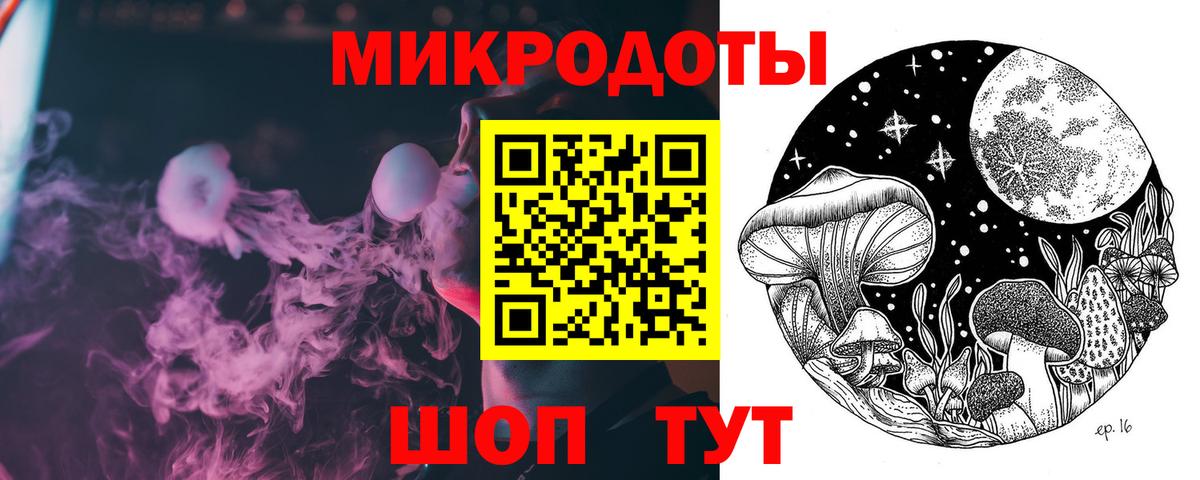 Галлюциногенные грибы прущие грибы  Псилоцибиновые грибы мицелий  Вход с VPN  Алексин 
